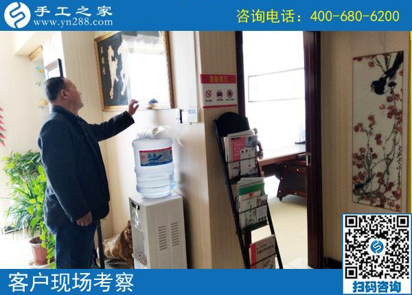3月26日，好的創(chuàng)業(yè)項(xiàng)目，這里可以拿回家做的手工活加工項(xiàng)目真不錯(cuò)。手工之家接待考察加工客戶剪影