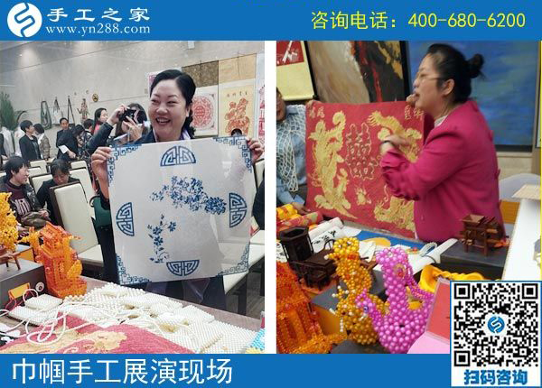 手工助脫貧增收，雙創(chuàng)平臺爭先---記手工之家參加“搭雙創(chuàng)平臺、助精準(zhǔn)扶貧”巾幗手工展演活動