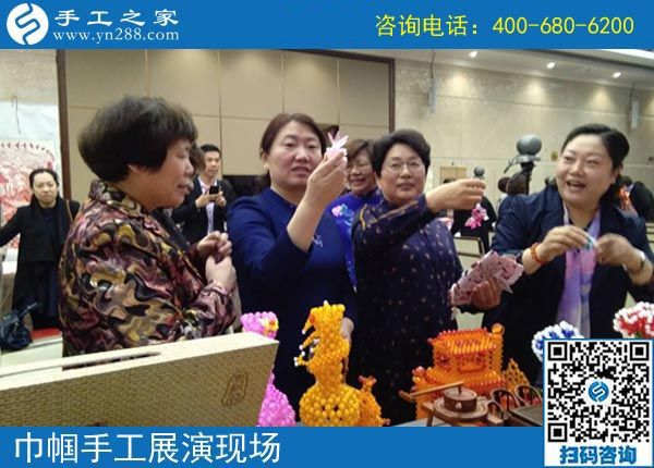 手工助脫貧增收，雙創(chuàng)平臺爭先------記手工之家參加“搭雙創(chuàng)平臺、助精準(zhǔn)扶貧”巾幗手工展演活動