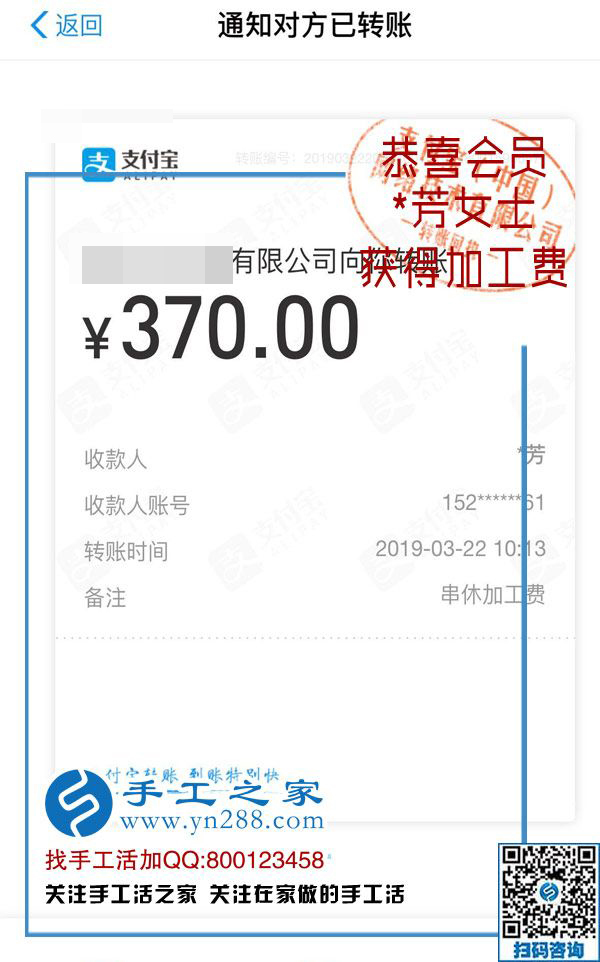 真的不影響帶孩子、也不影響質(zhì)量，遼寧李女士在閨蜜幫助下找到正規(guī)手工活加工項目