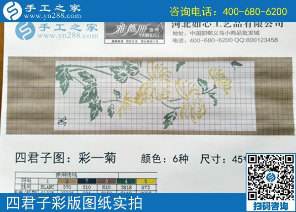 3月28日，正規(guī)供料的手工活，就是珠繡串珠外發(fā)手工活，手工之家接待考察加工客戶剪影