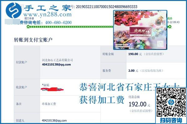沒想過做手工活加工掙錢，河北石家莊王女士為何還做的這樣好？