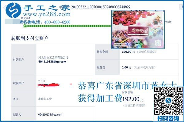 她在家掙錢的原因是什么？廣東深圳黃女士毫不保留告訴大家，趕緊記下來