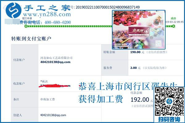 工作好好的，家人卻都支持人近中年的80后上海邵先生選擇這個兼職掙錢，咋回事