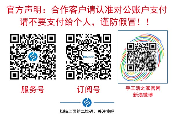 附近有手工活拿回家做，但上海孫女士還是選擇珠繡串珠外發(fā)手工活，為什么(圖3)