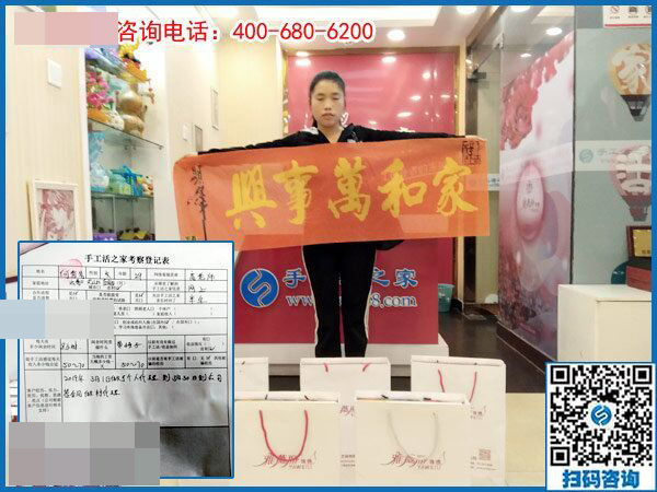 升級做代理！恭喜云南文山寶媽何女士有了自己的新事業(yè)(圖1)