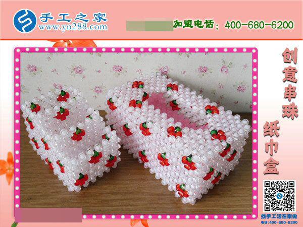 手工活外發(fā)加工網(wǎng):邢臺張女士選擇手工之家立體串珠紙抽盒(圖3)