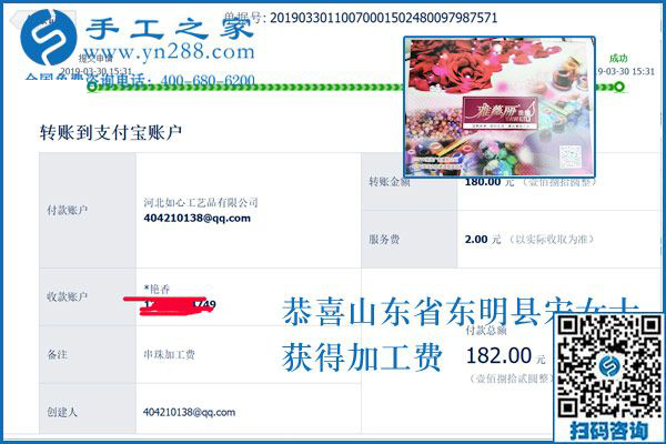 不占空間、沒(méi)污染，與周圍選擇不一樣的山東東明宋女士看中的就是好