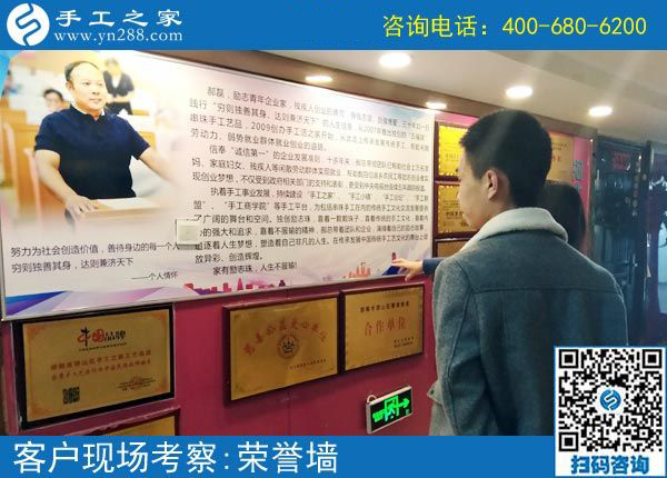 這個(gè)可以寄到家做的手工活挺好的，上海邵先生為什么這樣評(píng)價(jià)？