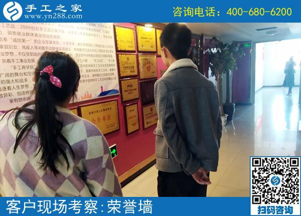 4月1日，做珠繡免押金手工活能掙錢嗎？成功者就是因為堅持在行動。手工之家接待考察加工客戶剪影