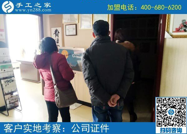 手工活在家做加工，山東昌邑市王先生夫婦人到中年要創(chuàng)業(yè)！(圖2)