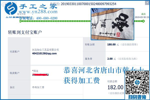 陪著家人不出去打工，河北唐山韓女士憑什么有這樣的底氣，原來她早就有招了
