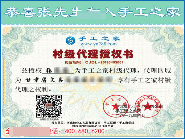 4月3日，找創(chuàng)業(yè)好項(xiàng)目，找可以帶回家做手工活選這里就對(duì)了，手工之家接待考察加工客戶剪影
