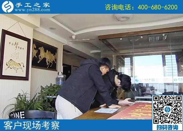 4月3日，找創(chuàng)業(yè)好項(xiàng)目，找可以帶回家做手工活選這里就對(duì)了，手工之家接待考察加工客戶剪影