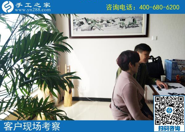 4月3日，找創(chuàng)業(yè)好項(xiàng)目，找可以帶回家做手工活選這里就對(duì)了，手工之家接待考察加工客戶剪影