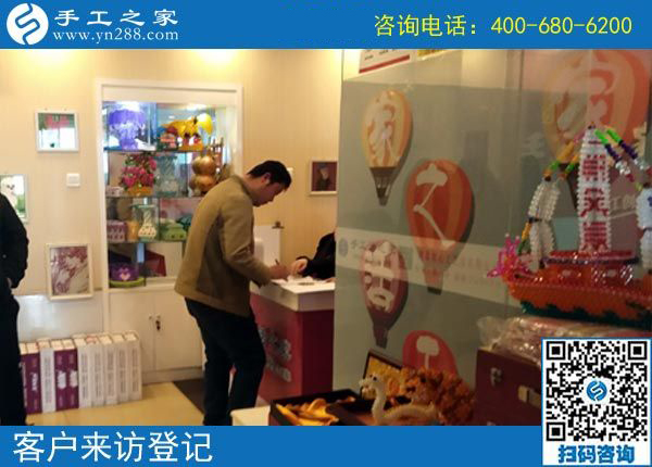 4月4日，越了解也堅信，找正規(guī)可以寄到家做的手工活，就到這里，手工之家接待考察加工客戶剪影