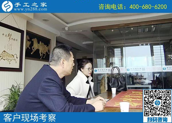 “來手工之家考察，不虛此行！”廣西南寧客戶李先生說(圖1)