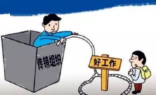 防騙在行動(dòng)，手工之家提醒，那些找兼職的大學(xué)生，千萬(wàn)要注意以下問(wèn)題，避免上當(dāng)受騙(圖3)