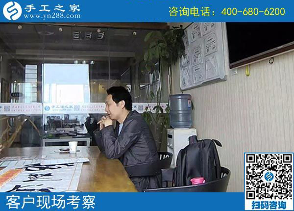 4月5日，找手工活、找正規(guī)手工活外發(fā)加工廠家的手工活，就來這里，手工之家接待考察加工客戶剪影