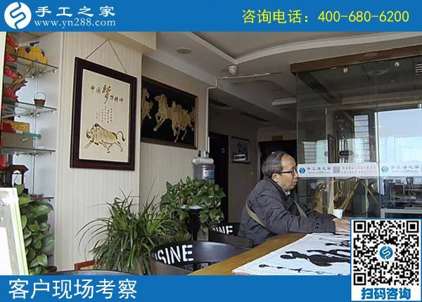 4月5日，找手工活、找正規(guī)手工活外發(fā)加工廠家的手工活，就來這里，手工之家接待考察加工客戶剪影