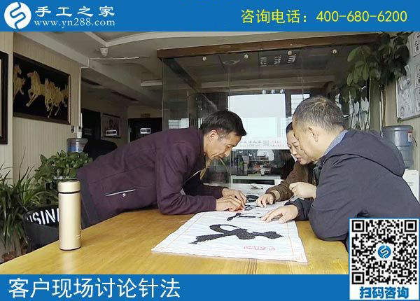 4月7日，在家可以做的手工活、正規(guī)外發(fā)手工活來(lái)料加工，就是珠繡串珠，手工之家接待考察加工客戶剪影