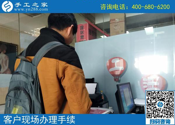 4月8日,為什么都說(shuō)這個(gè)可以帶回家做的手工活是真的手工活加工項(xiàng)目，手工之家接待考察加工客戶剪影