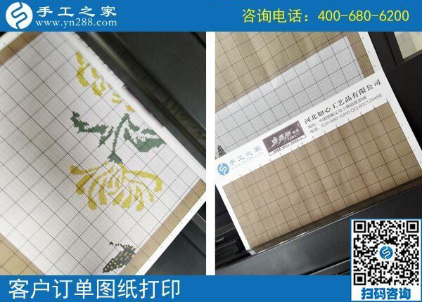 就這樣找到正規(guī)手工活拿回家做，黑龍江哈爾濱付女士讓日子越來越有滋味