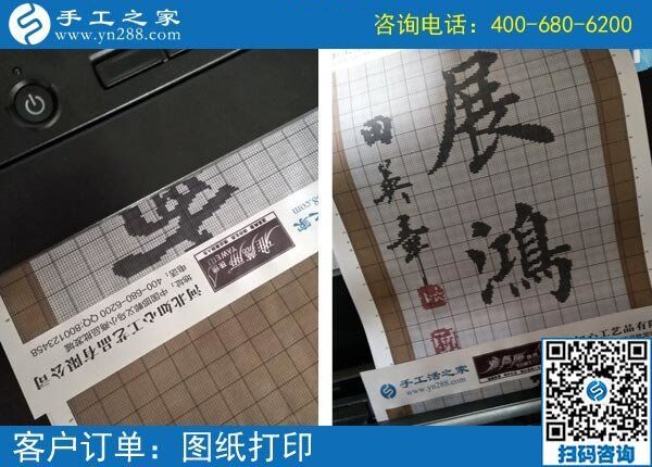 湖北陽新李女士帶著孩子在家掙錢，她選的什么外發(fā)手工活？