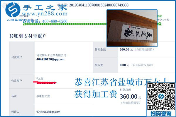 與丈夫共擔(dān)，孩子住校后江蘇鹽城萬女士在家做正規(guī)供料的手工活掙錢
