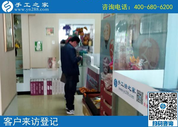 4月9日，可以寄到家做的手工活好做嗎？手工之家接待考察合作加工客戶剪影