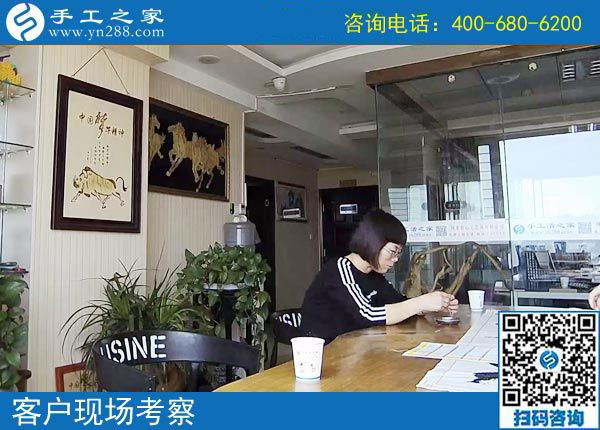 4月9日，可以寄到家做的手工活好做嗎？手工之家接待考察合作加工客戶剪影