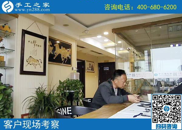 4月9日，可以寄到家做的手工活好做嗎？手工之家接待考察合作加工客戶剪影