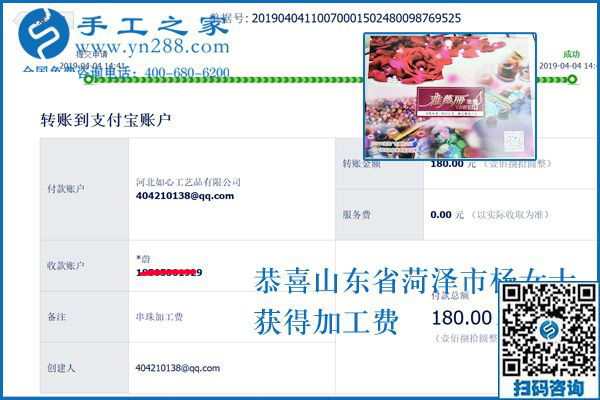 自己能做高檔藝術品，山東菏澤楊女士沒想到做串珠外發(fā)手工活除了掙錢還有這個收獲
