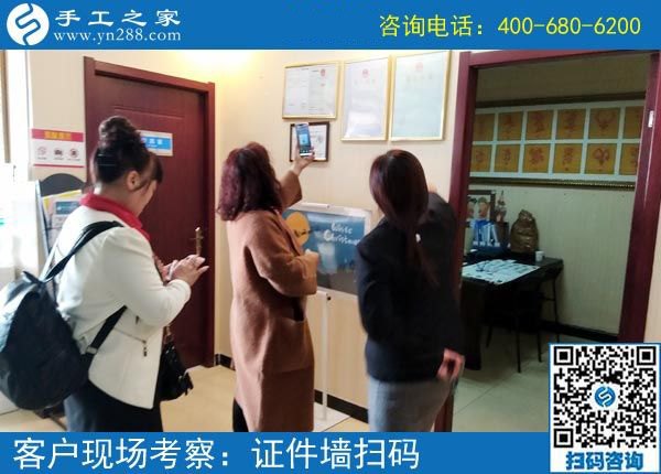 4月10日，可以在家做的手工活，正規(guī)的外發(fā)手工活，手工之家接待加工客戶考察合作剪影