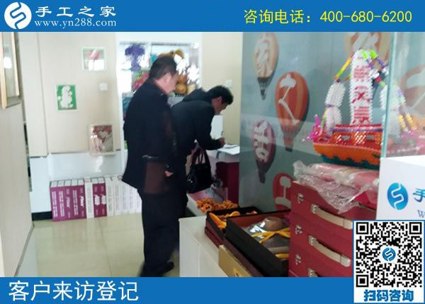 4月10日，可以在家做的手工活，正規(guī)的外發(fā)手工活，手工之家接待加工客戶考察合作剪影