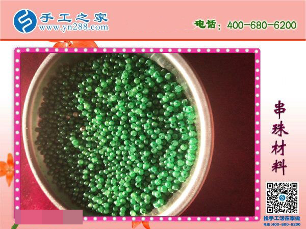 哪里有手工活外發(fā)拿回家加工？黑龍江王女士在電視上看到手工之家(圖1)
