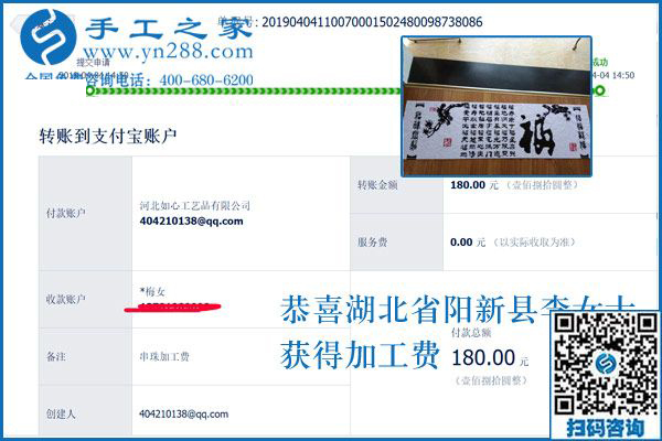 湖北陽新李女士帶著孩子在家掙錢，她選的什么外發(fā)手工活？