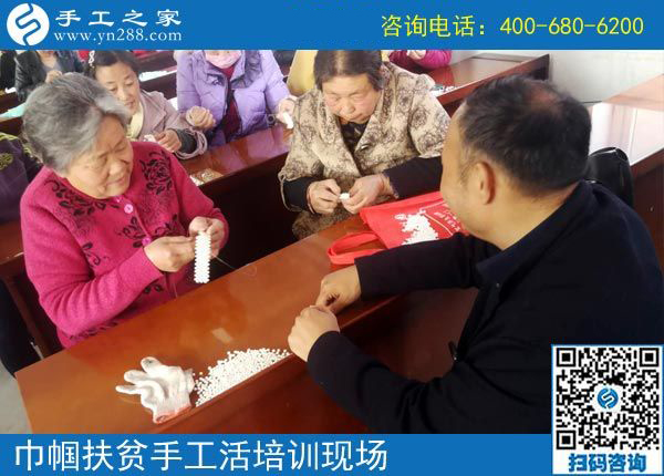 攜手共建“扶貧微工廠”，助力巾幗防貧扶貧------記手工之家郝總親自帶隊(duì)參加2019叢臺區(qū)婦女手工技能培訓(xùn)