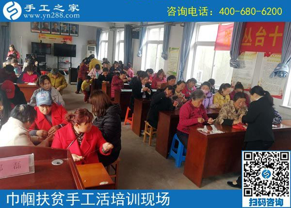 攜手共建“扶貧微工廠”，助力巾幗防貧扶貧------記手工之家郝總親自帶隊(duì)參加2019叢臺區(qū)婦女手工技能培訓(xùn)