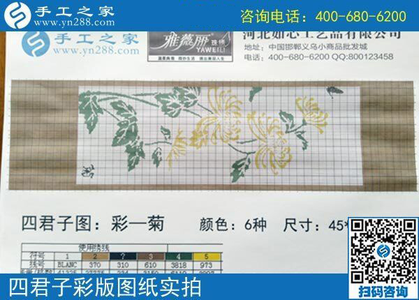 能掙到錢，一切都值了，河北保定張女士對(duì)從事的兼職手工活這樣說(shuō)