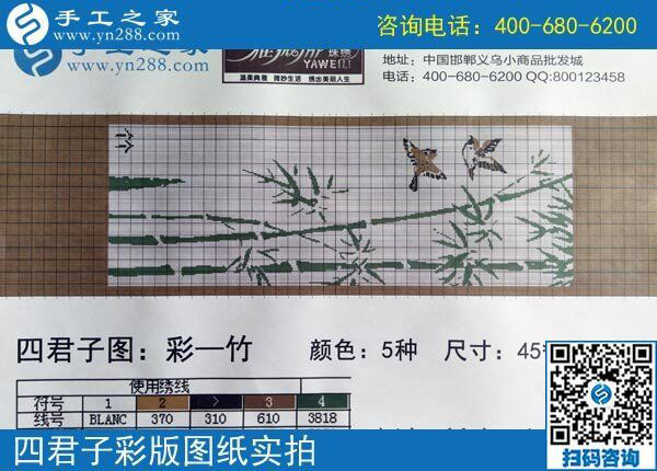 手工之家雅薇麗珠繡圖紙展示：一學(xué)就會(huì)，一看就懂的手工活！(圖3)