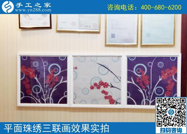 選擇這個(gè)手工活加工項(xiàng)目，我放心，我驕傲，河北邯鄲楊女士這樣說(shuō)