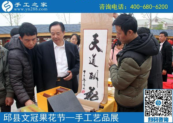 展現(xiàn)企業(yè)風(fēng)采，盡顯珠繡特色------記手工之家參加中國·邱縣第四屆文冠果花節(jié)