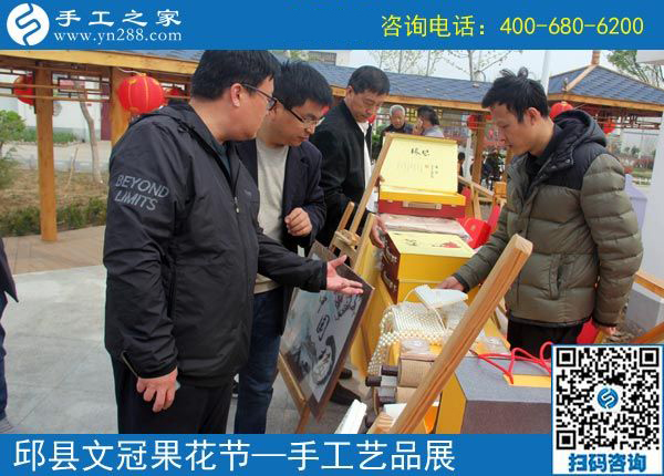 展現(xiàn)企業(yè)風(fēng)采，盡顯珠繡特色------記手工之家參加中國·邱縣第四屆文冠果花節(jié)