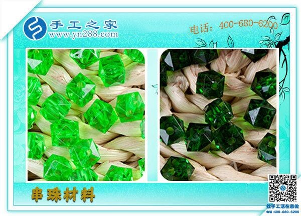 網(wǎng)上串珠手工活可靠嗎？河南禹州市王女士告訴你如何辨真假(圖1)