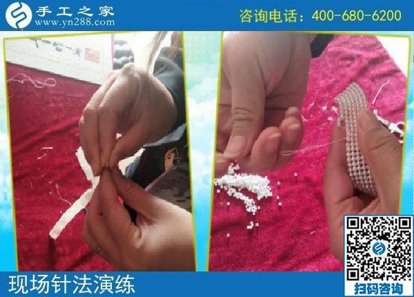 4月14日，正規(guī)手工加工回收項目的珠繡針法培訓有多好？手工之家接待考察加工客戶時的針法演示與體驗剪影