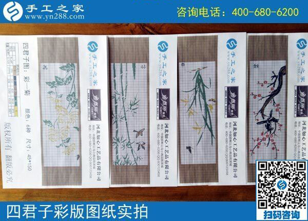 掙錢不掙錢看是否選擇了正規(guī)供料的手工活，河南鄭州張女士這樣說