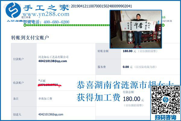 不用風吹日曬外出打零工，湖南漣源胡女士找到在家賺錢的好方法