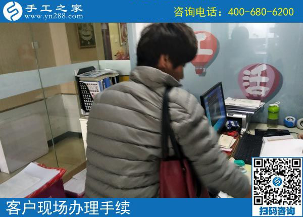 4月16日，在這里找到了正規(guī)可以寄到家做的手工活，手工之家接待考察加工合作客戶剪影