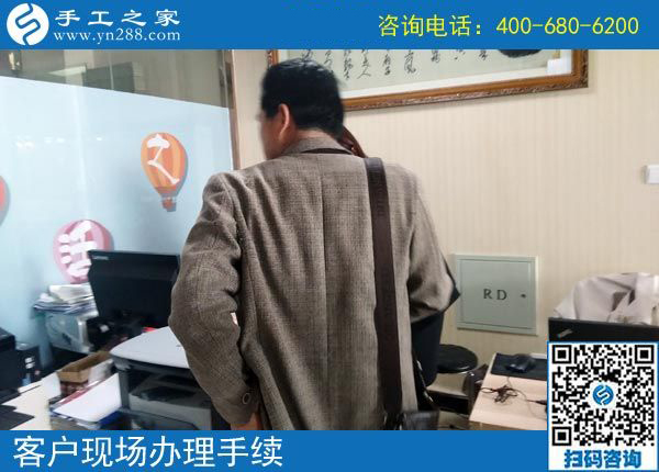 4月16日，在這里找到了正規(guī)可以寄到家做的手工活，手工之家接待考察加工合作客戶剪影